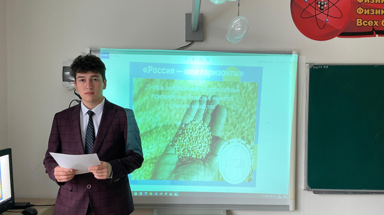 Россия аграрная: растениеводство, садоводство.