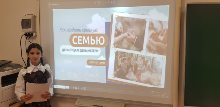 РАЗГОВОРЫ О ВАЖНОМ.